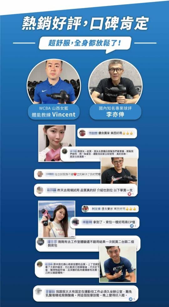 SWG深層筋膜運動按摩槍