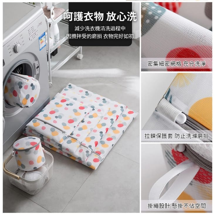 EZlife普普風加厚防纏繞洗衣袋6入組
