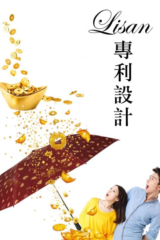 56吋超大傘面防風自動傘