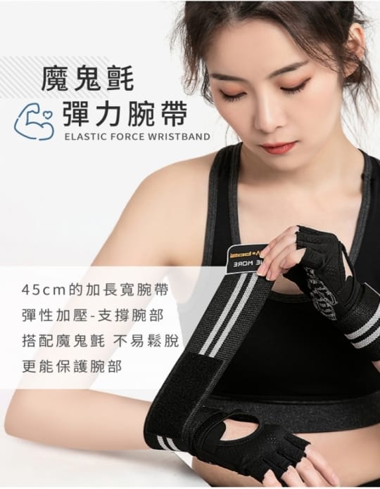 半指健身手套 加厚護墊