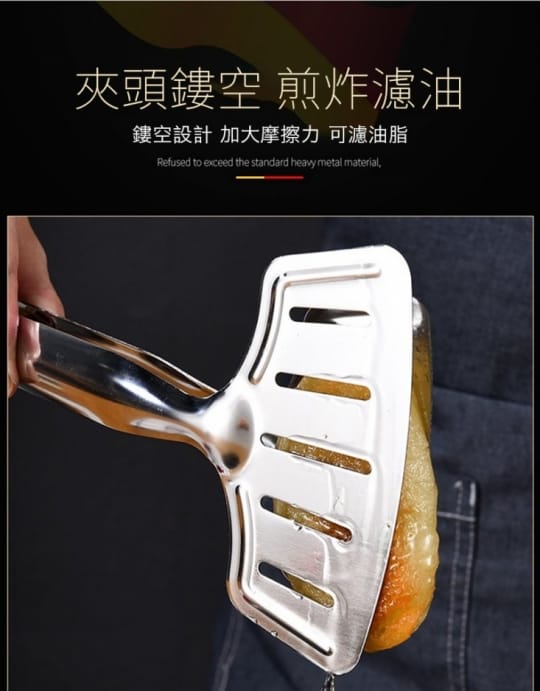 加寬雙面不鏽鋼三用鍋鏟