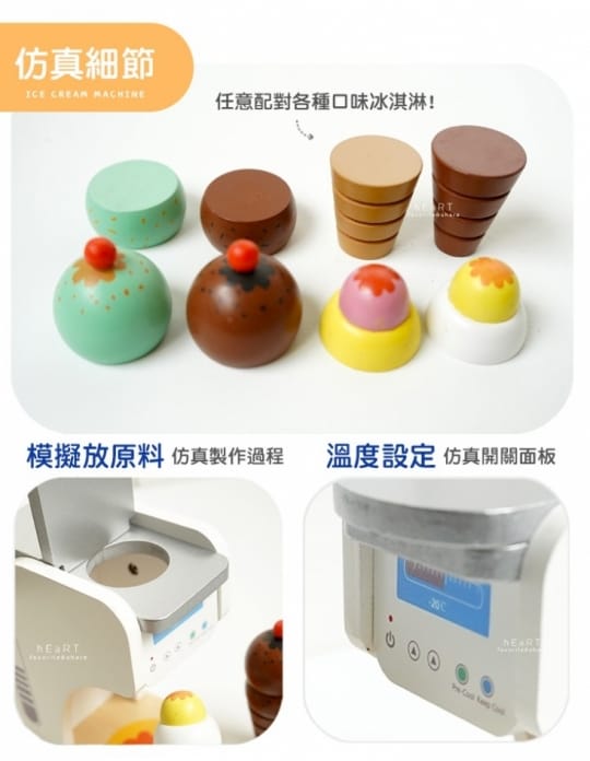 小廚師木製廚房玩具