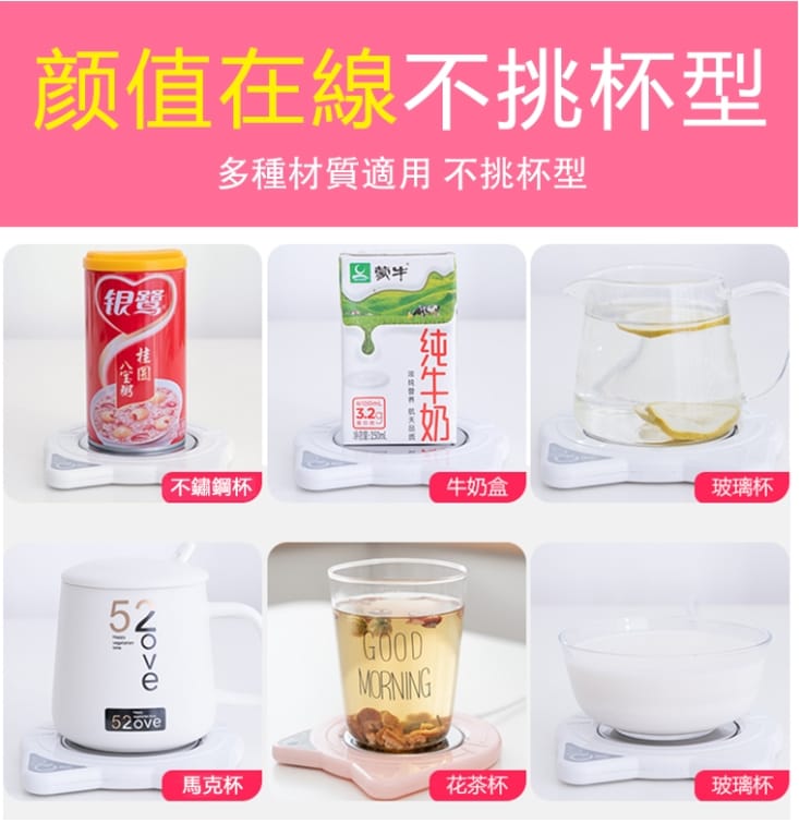 55°恆溫USB定時貓咪加熱保溫杯墊 SS-02