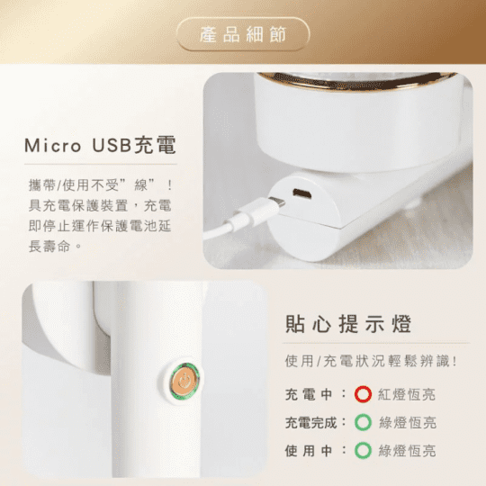 KINYO手持美型充電式除毛球機CL-527