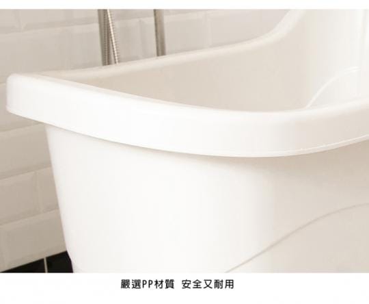 秋冬限定~《真心良品》省水泡澡桶186L贈泡腳桶1入組