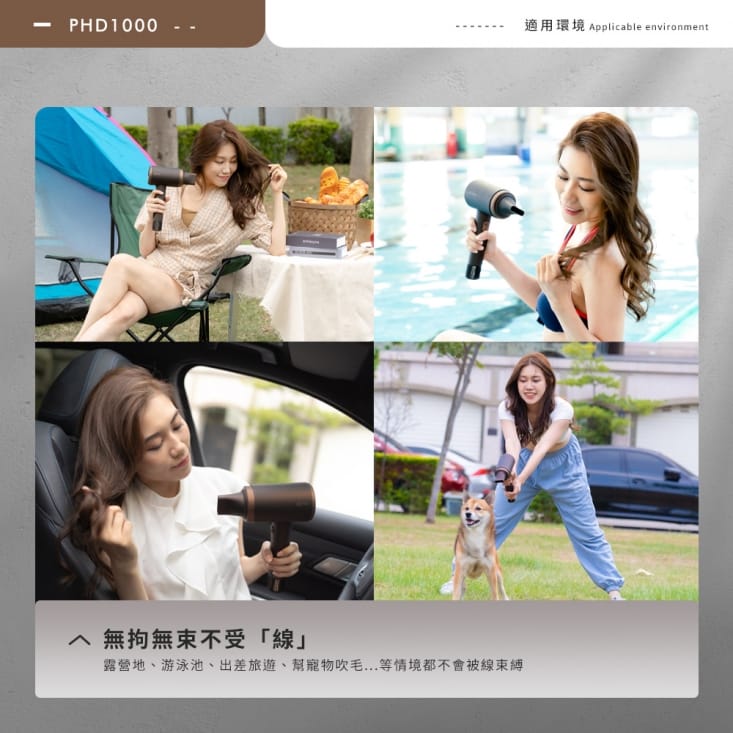 【Arlink】55℃ 恆溫無線三段冷熱吹風機(PHD1000)