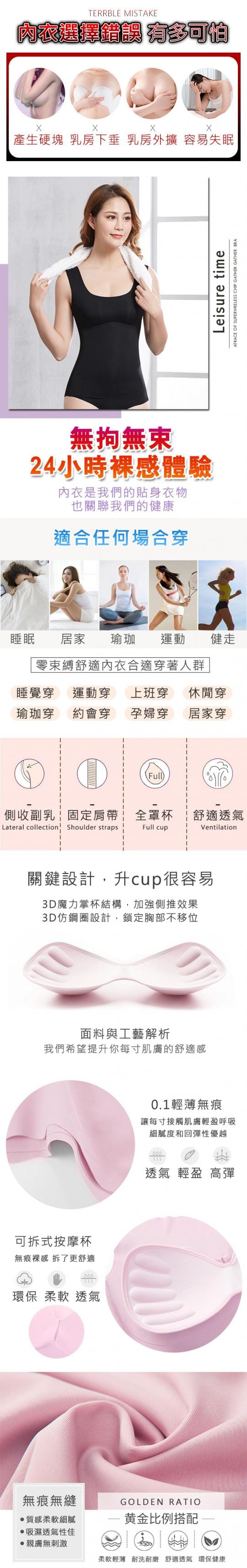 內衣 內衣
