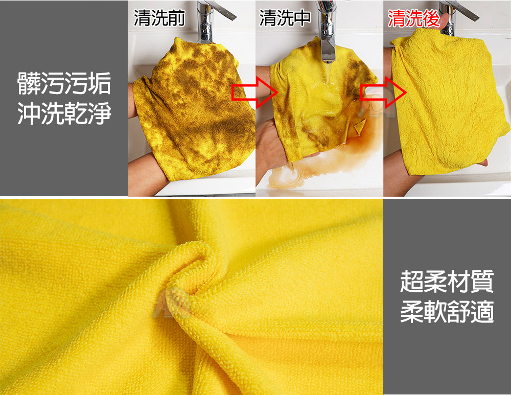       瞬吸快乾極細纖維萬用巾(100條)