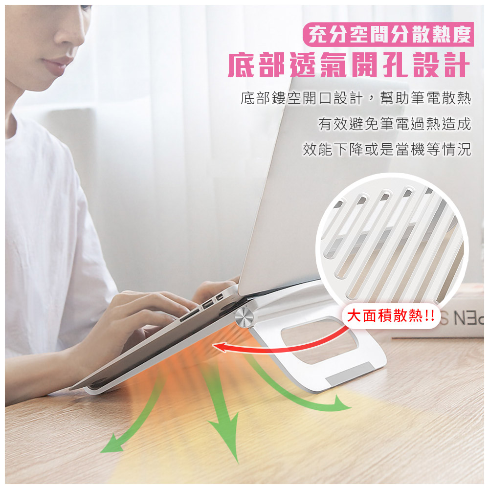 無段式調整攜折疊平板筆電支架