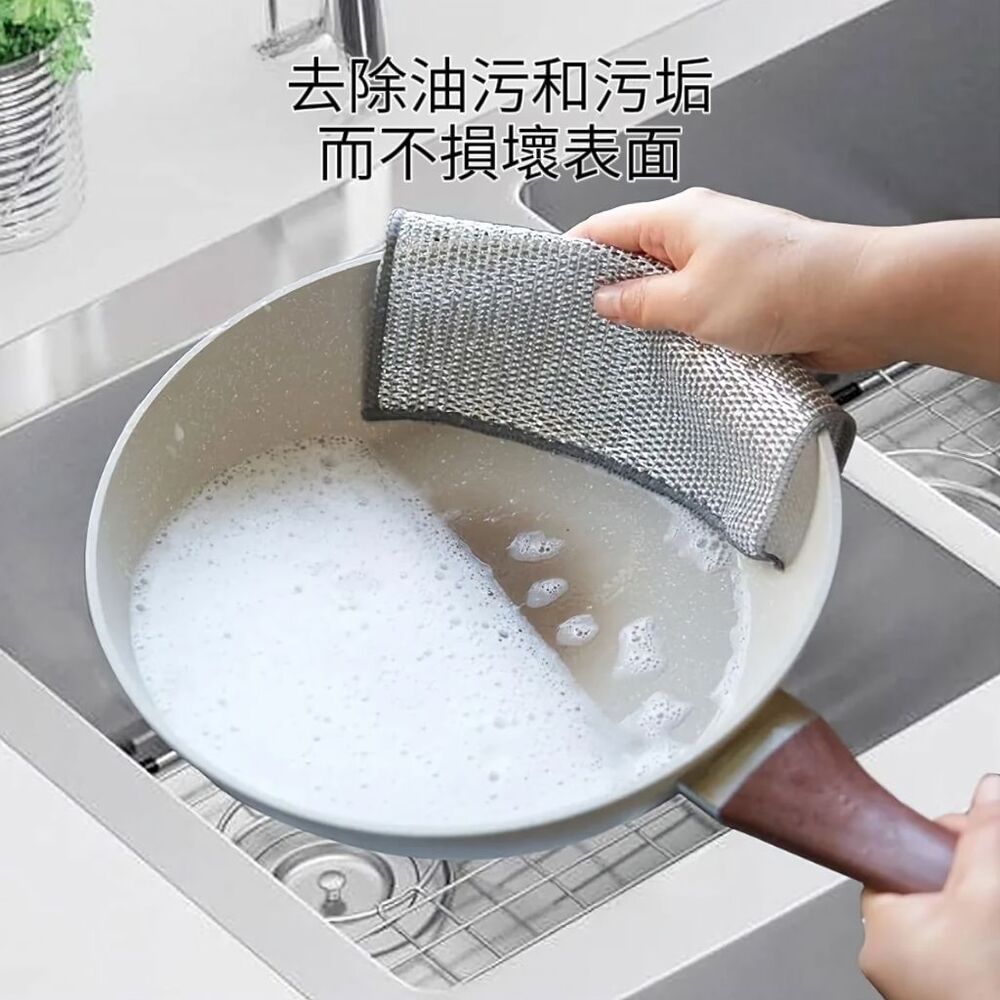 【潔廚坊】去油去污銀絲抹布(10入/包) 洗碗布 洗碗巾 清潔刷 強化清潔力