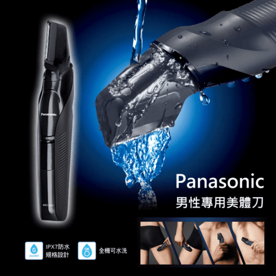 【Panasonic 台灣松下】 充電式毛髮修剪器 ER-GK71-K 【Panasonic 台灣松下】 充電式毛髮修剪器 ER-GK71-K