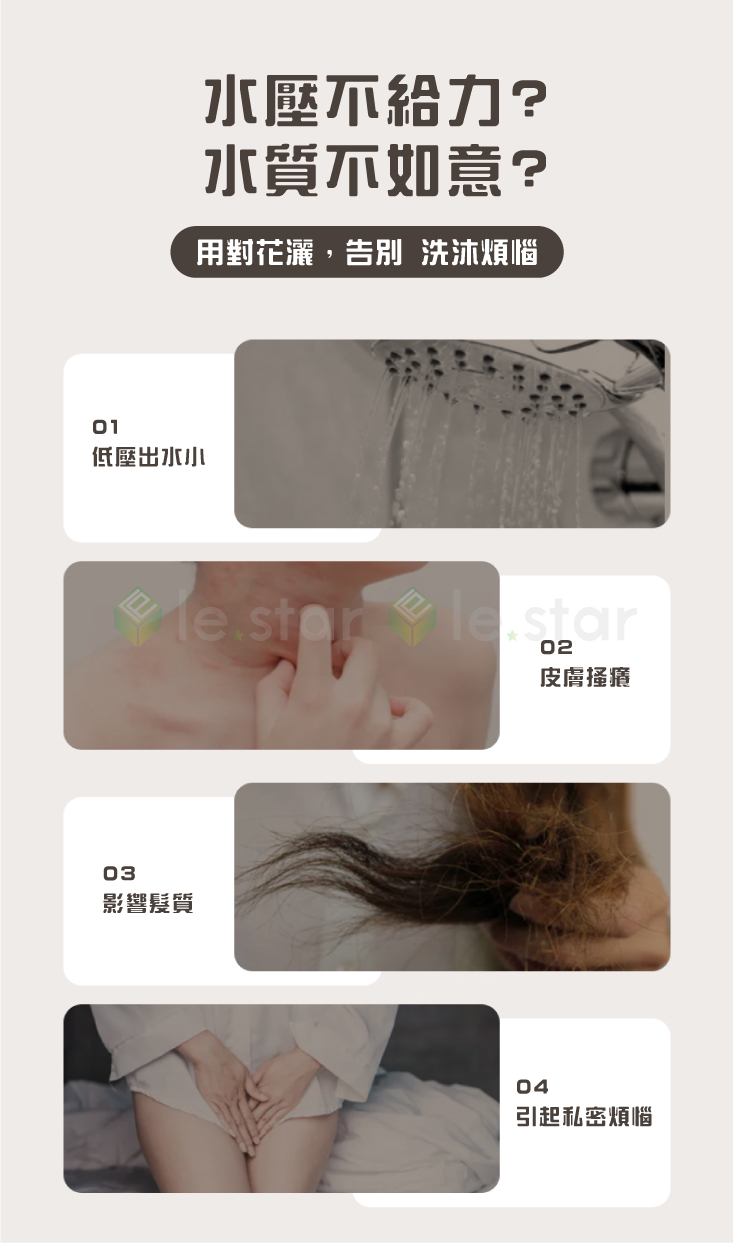 【FaSoLa】多段式增壓過濾蓮蓬頭 花灑加壓蓮蓬頭