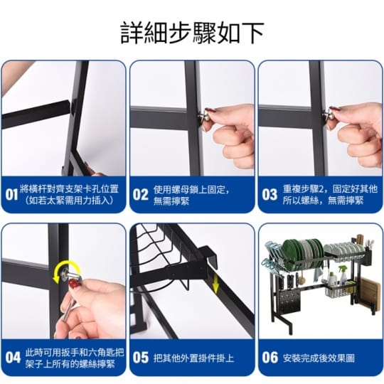 升級增高水槽碗碟瀝水架