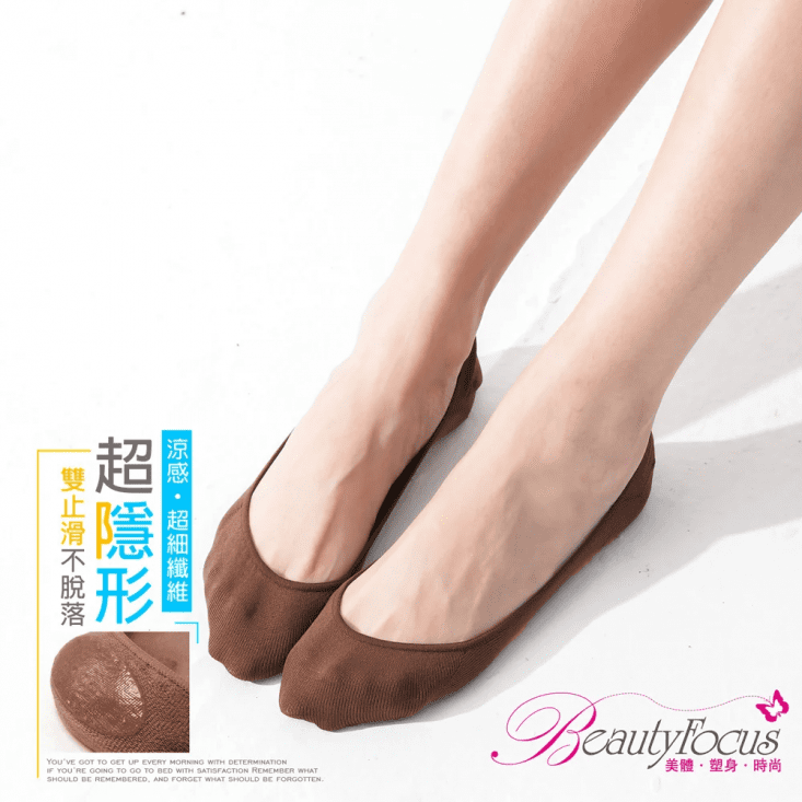 【BeautyFocus】MIT涼感凝膠止滑隱形襪 船型襪/短襪/涼感襪/襪子