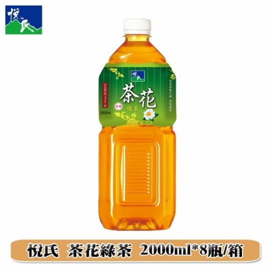 悅氏油切綠茶系列2000ml
