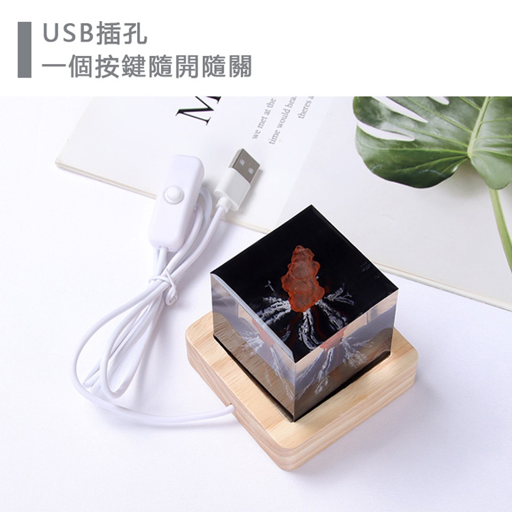 【麟鳳呈祥】火山爆發創意擺飾小夜燈