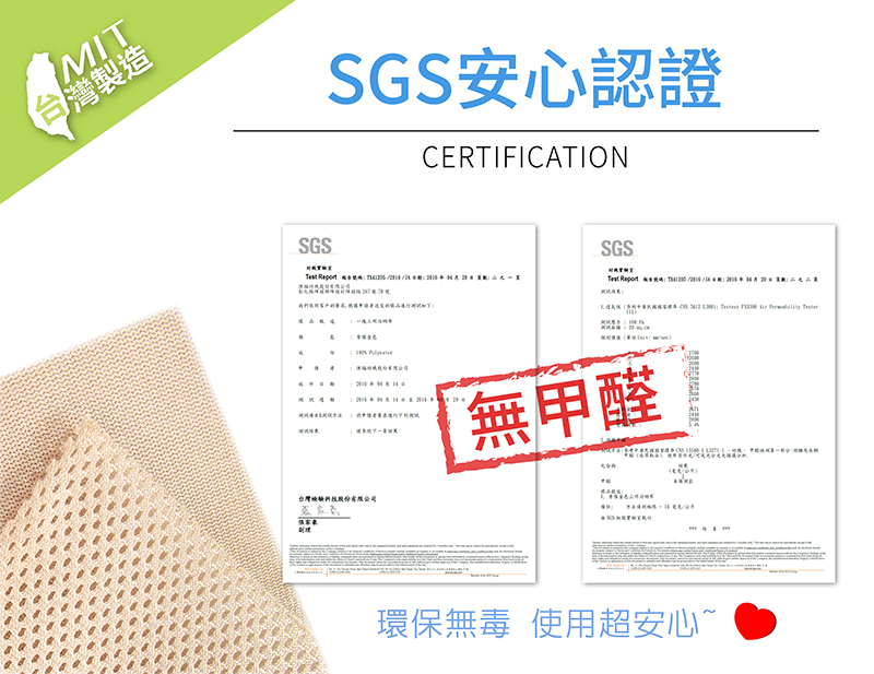 【日虎】MIT超舒眠6D透氣涼墊 多尺寸可選 可水洗 涼感墊 涼蓆 涼感床墊