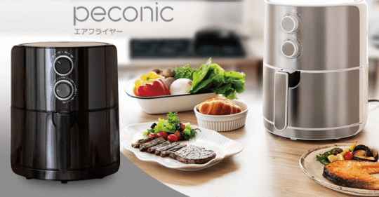 【日本Peconic】健康油切氣炸鍋