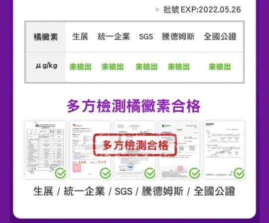 【統一】健康3D (健康食品降低膽固醇+調節血糖雙效認證)