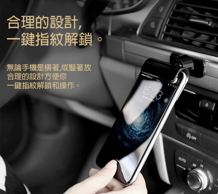 重力槓桿固定可旋轉黏貼車用/手機支架
