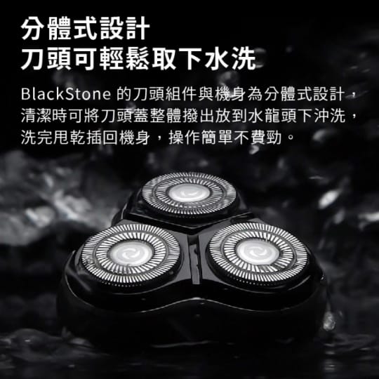 小米有品 ENCHEN 映趣刮鬍刀 3D 浮動刀頭