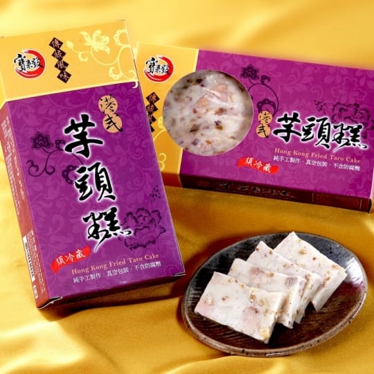 逸湘齋【逸湘齋X寶來發】暢銷年菜超值任選