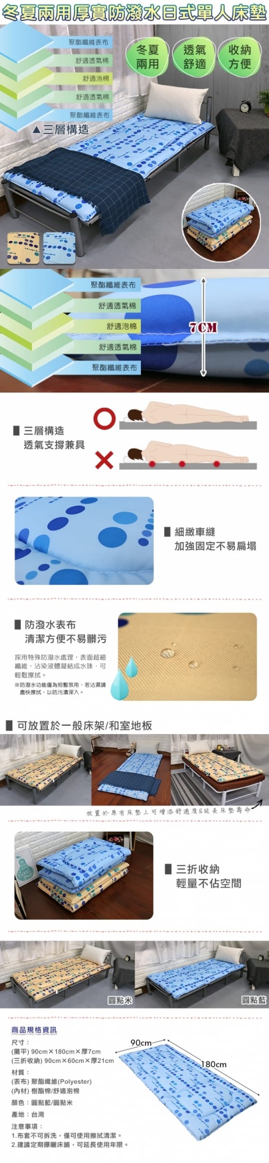 單人床墊 單人床墊