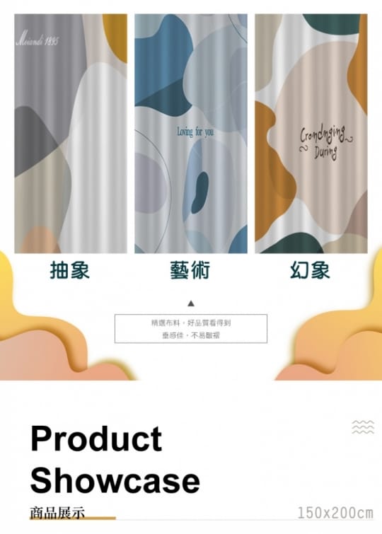 莫蘭迪現代簡約長門簾
