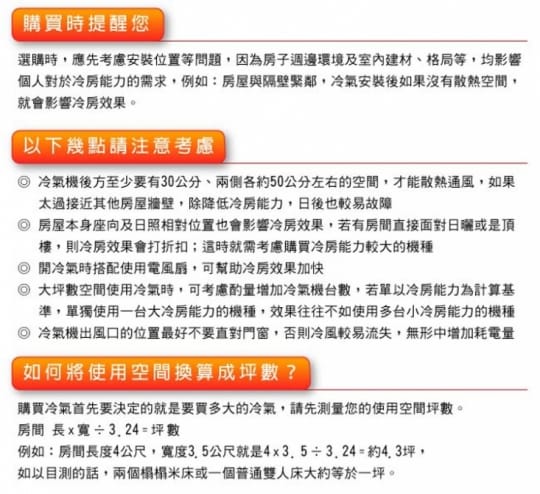 【HERAN 禾聯】5-7坪 R32五級變頻單冷分離式HI-GP41+HO-GP41