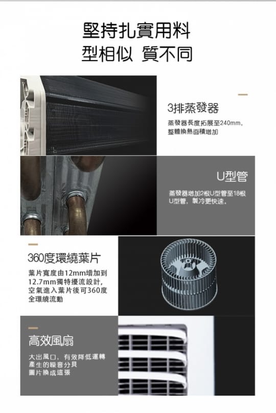 德國JJPRO 7000Btu移動式空調 JPP05