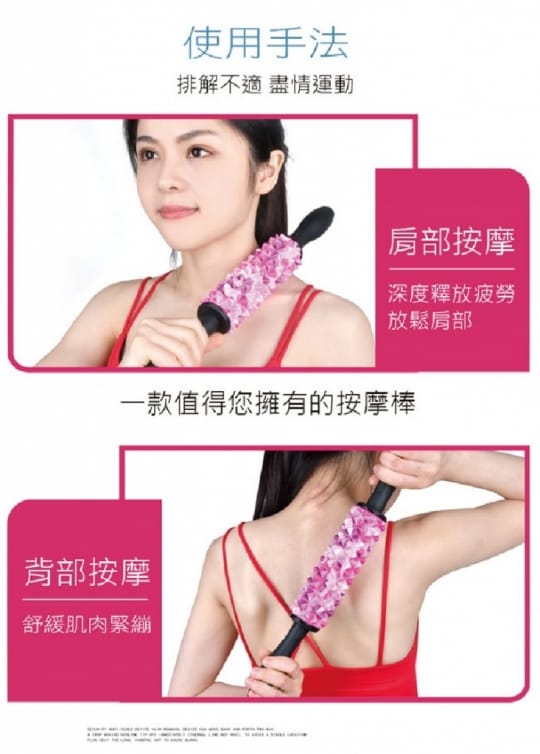 按摩滾筒 按摩滾筒