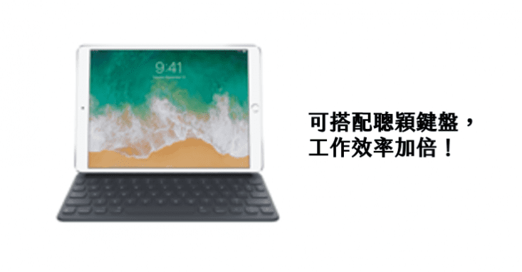【Apple 蘋果】福利品 iPad Pro 二代 WiFi 64G /256G