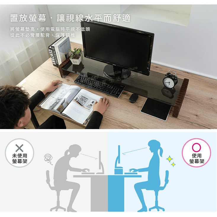 MIT原木手工雕刻強化玻璃增高架 桌上架 螢幕架 主機架 展示架 置物架