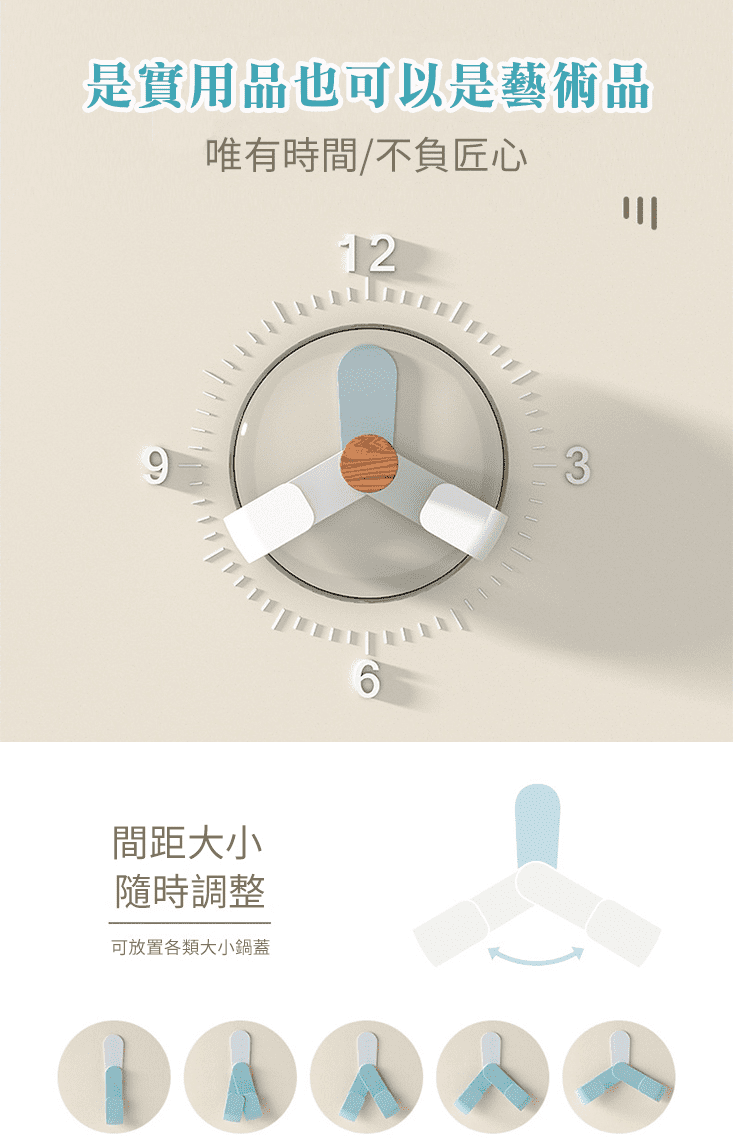 1組四入 簡約折疊式旋轉鍋蓋架 廚房收納架 砧板架 置物架 掛勾 壁掛架 居家收
