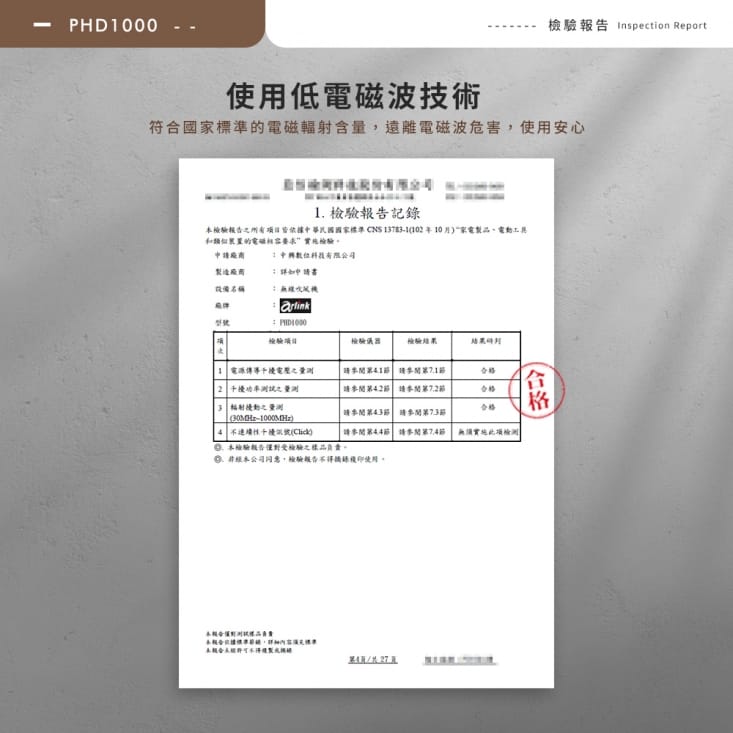 【Arlink】55℃ 恆溫無線三段冷熱吹風機(PHD1000)