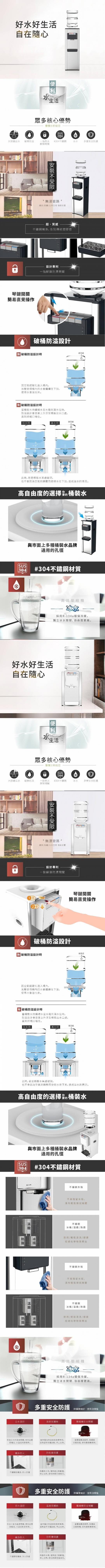 飲水機 飲水機
