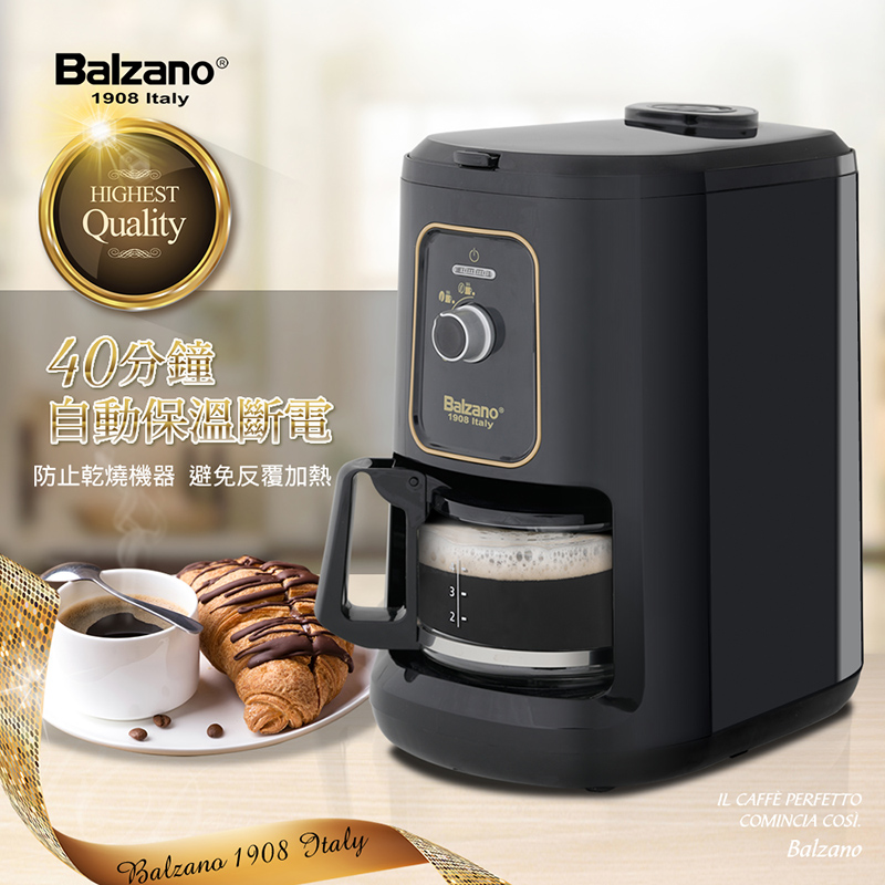 【Balzano】全自動磨豆咖啡機(四杯份) BZ-CM1061