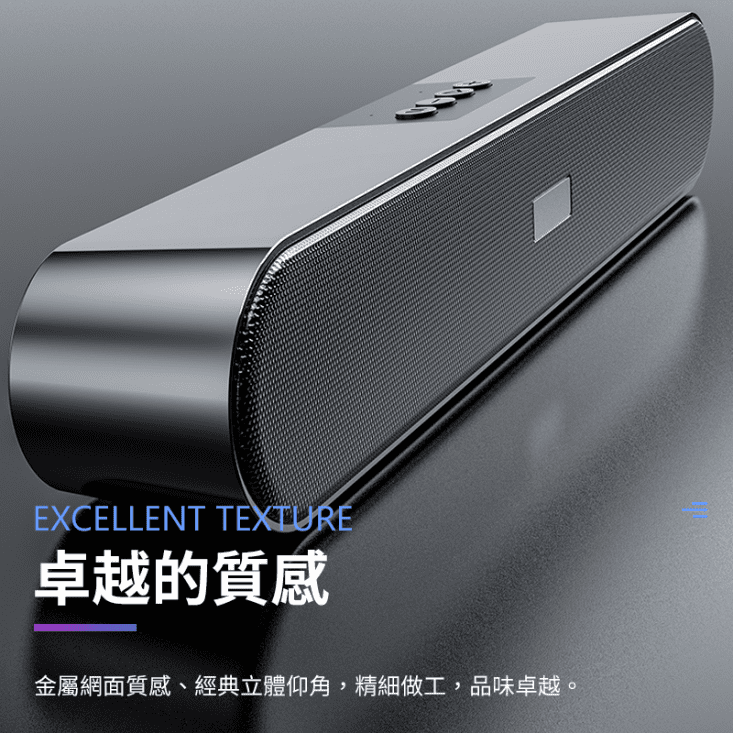 【耐嘉】雙聲道藍芽喇叭BTS-730 原廠保固/藍芽音響/藍芽音箱/3D立體音效