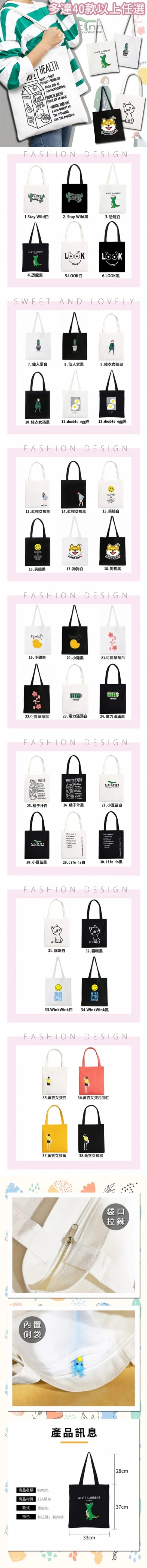 簡約加厚帆布袋側背包