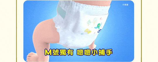 日本滿意寶寶輕巧褲尿布