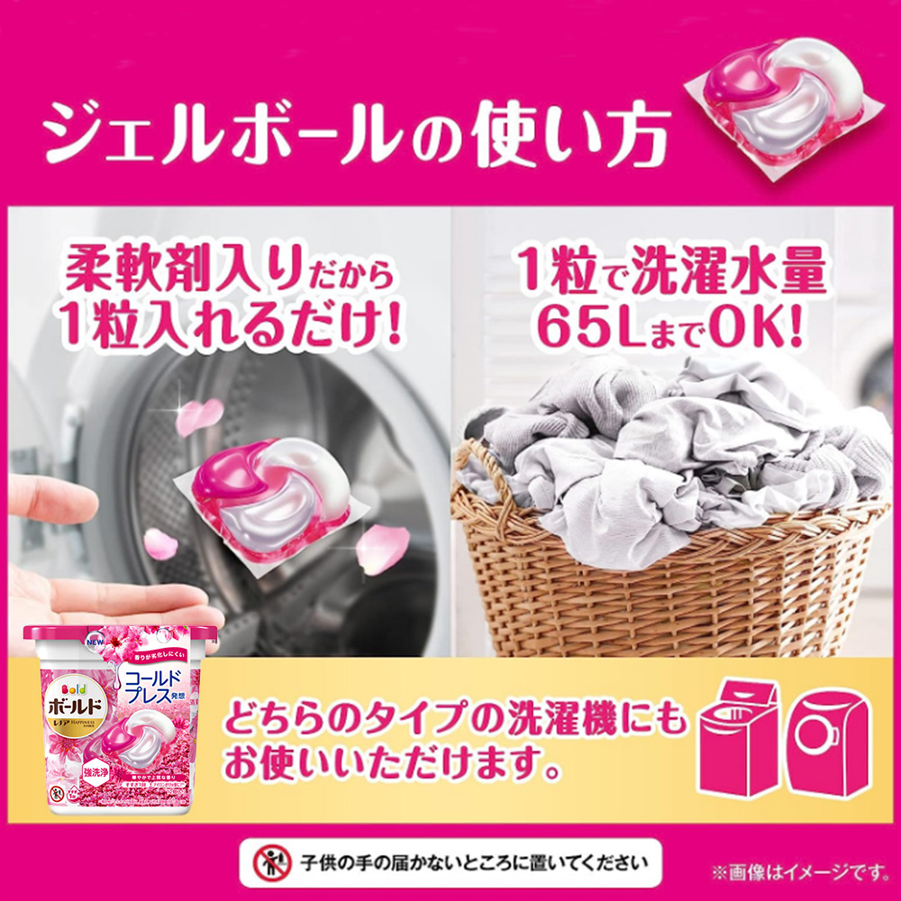 【P&G】Ariel 4D碳酸洗衣膠球 洗衣膠囊 9/11/12顆