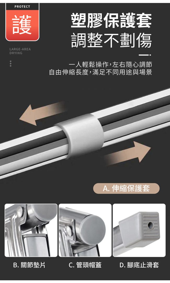 IDEA全能晾曬2.4米不銹鋼X型移動式帶輪曬衣架HA-003/HA-017/實