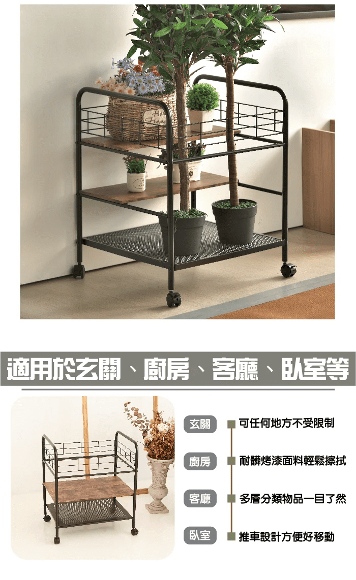 【ikloo】可移式質感木板置放架/層架