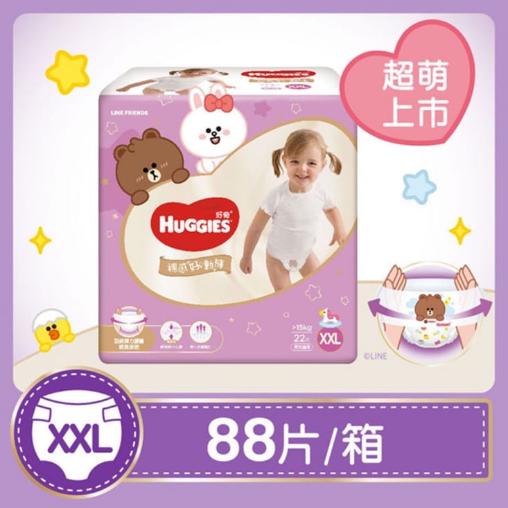【HUGGIES 好奇】LINE FRIENDS 合作款裸感好動褲/褲型尿布箱購