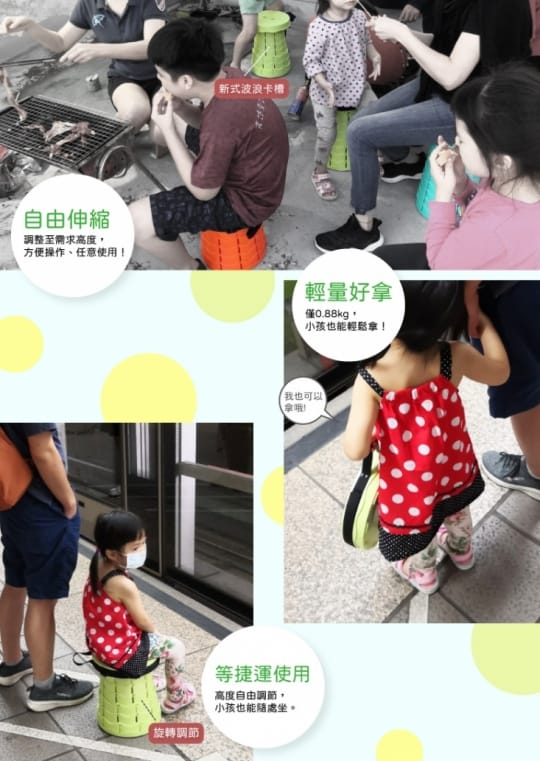 摺疊收納居家必備 浴廁百變伸縮椅(拉拉椅 戶外椅 伸縮凳 排隊神器 )