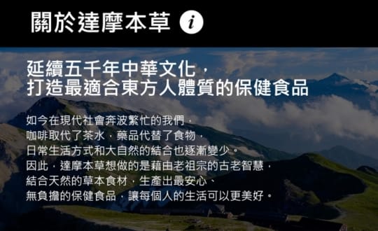 達摩本草玻尿酸游離型葉黃素膠囊x20(小分子玻尿酸、水潤明亮)