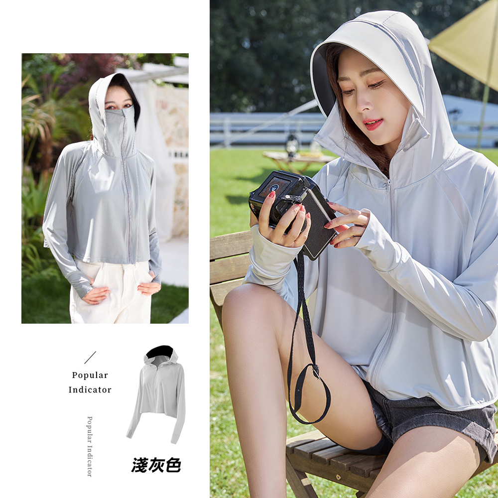 親膚抗uv冰絲涼感透氣防曬外套 8色