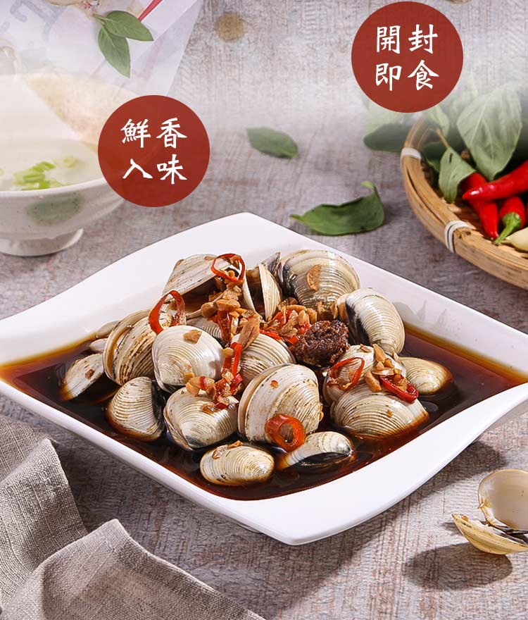 【享吃美味】居家美味涼菜 醬醃鮮蛤蜊250g