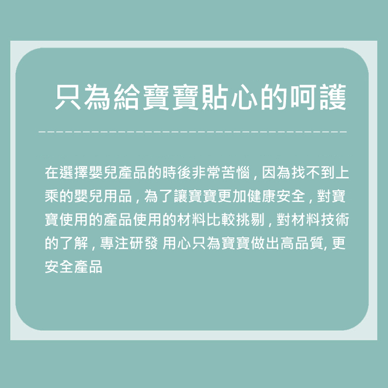 通用型EVA雨罩(透氣.防雨.保暖.擋紫外線)