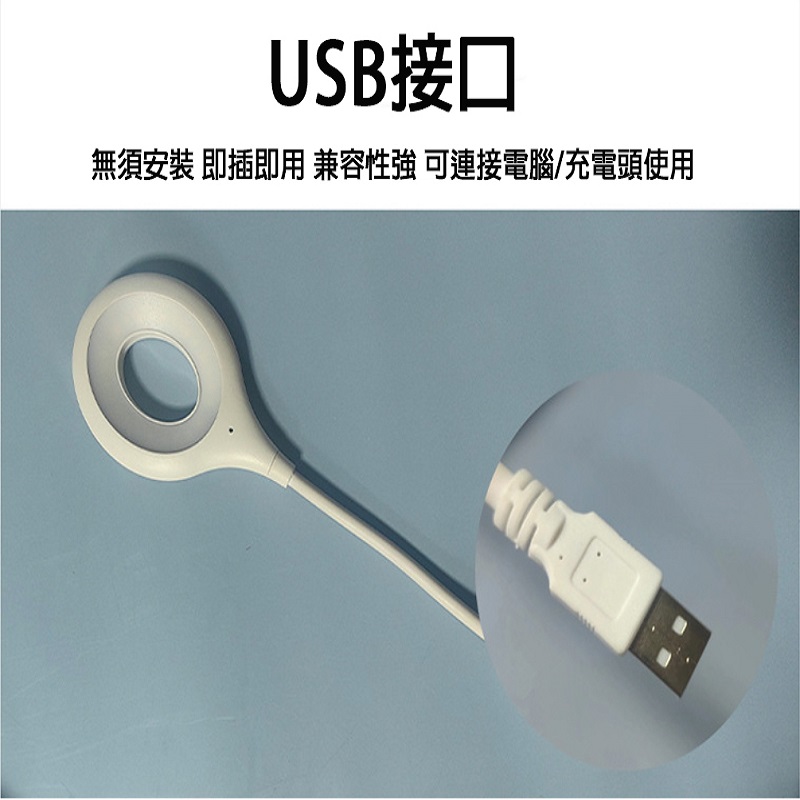 用說的就好-USB智能聲控語音燈